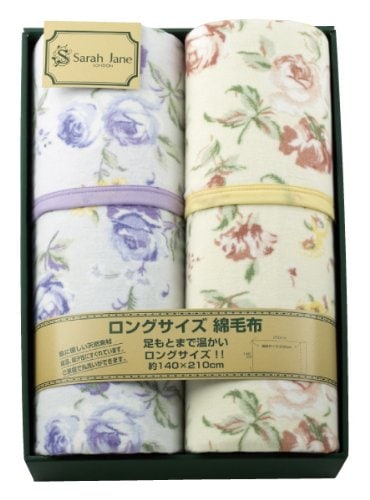 Sarah Jane ロングサイズ綿毛布 2枚セット