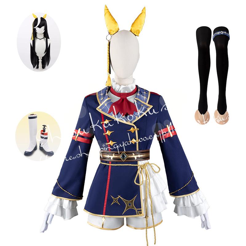 【一部分3日内出荷】ウマ娘 プリティーダービー カルストンライトオ コスプレ衣装 日常服 ハロウィン仮装 文化祭