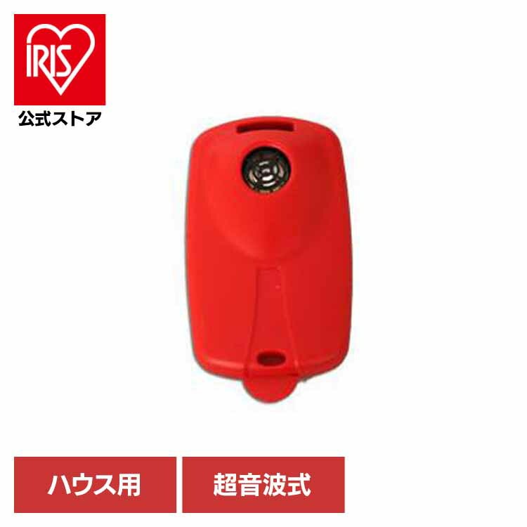 フリーブロッカーハウス用 レッド ライトハウス