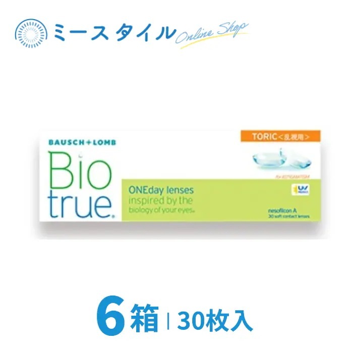バイオトゥルーワンデー 乱視用 30枚 6箱