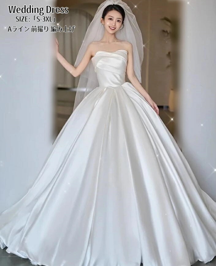希少アイテムパーティードレス 結婚式 ワンピース エレガント ウエディングドレス プリンセスドレス 二次会 イブイング 白 衣装 演奏会 発表会 ロングドレス 大きいサイズ ペアルック カラードレス
