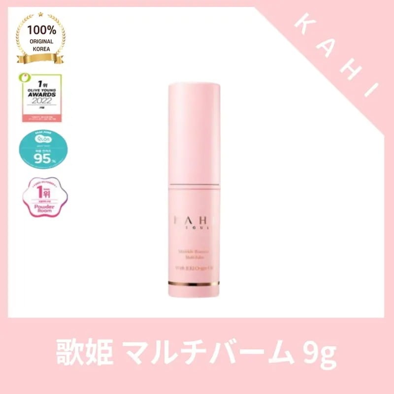 k*hi ガヒ マルチバーム 9g オリーブヤングピック