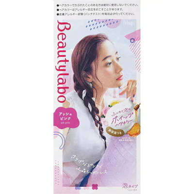 他サイト： ホーユー ビューティラボ ホイップヘアカラー アッシュピンク 40ml＋80ml＋5ml 【医薬部外品】の商品画像