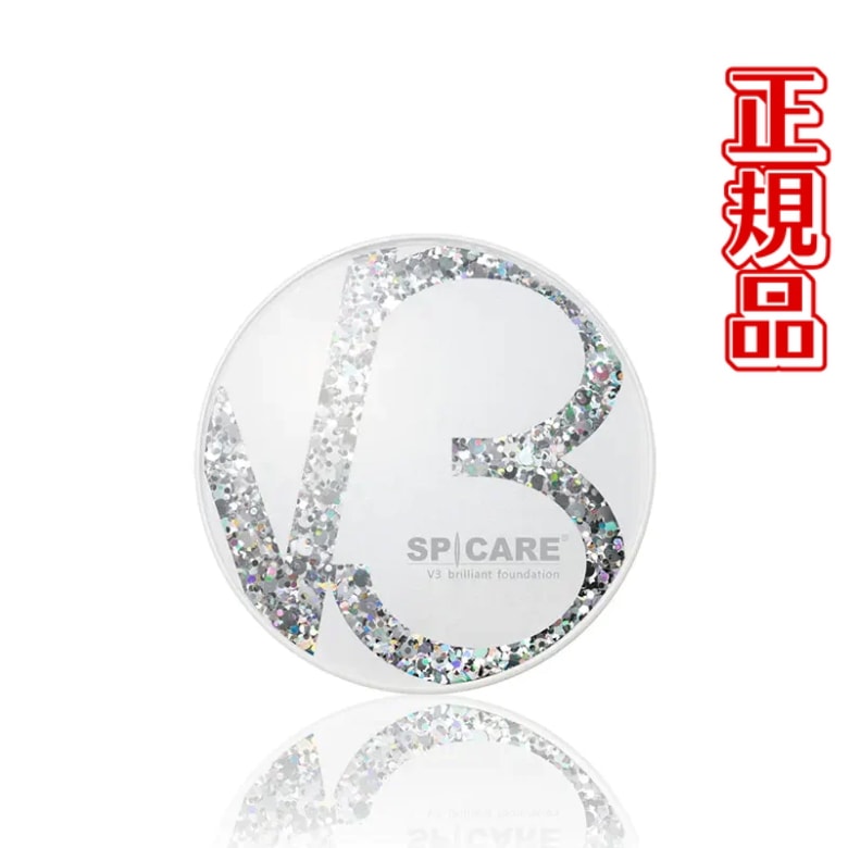V3ブリリアントファンデーション 15g 本体