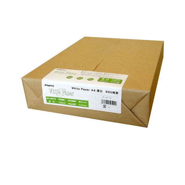(まとめ) 長門屋商店 ホワイトペーパー A4 厚口 90kg ナ-512 1冊(500枚) (×2セット)