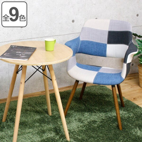 チェア 座面高45cm レザー調 ファブリック 木製 肘掛け