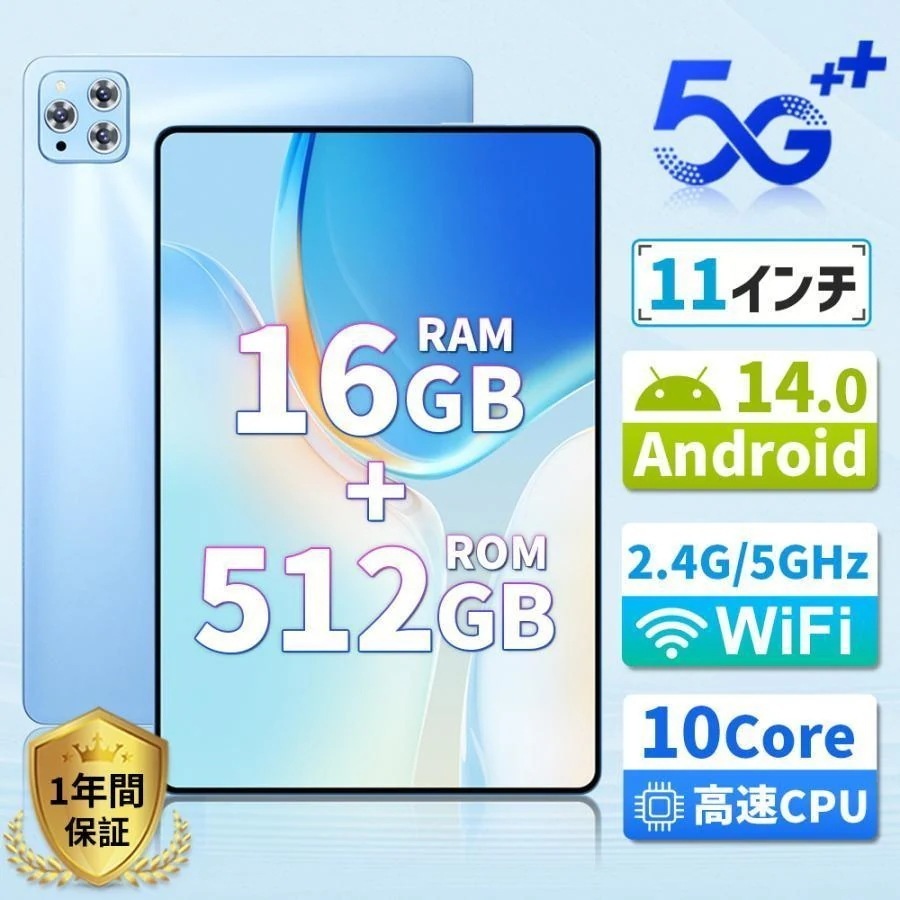 団体購入8点セット団体購入8件 タブレット pc 本体 android15 X95 10インチ 12+256GB おすすめ Wi-Fi 5G モデル GPS Bluetooth 通話対応 IPS液晶