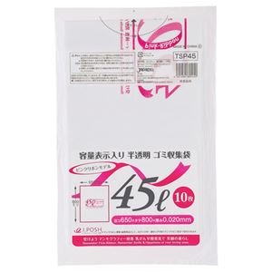 (まとめ) ジャパックス 容量表示入りゴミ袋 ピンクリボンモデル 乳白半透明 45L TSP45 1パック(10枚) (×50セット) 6,796円