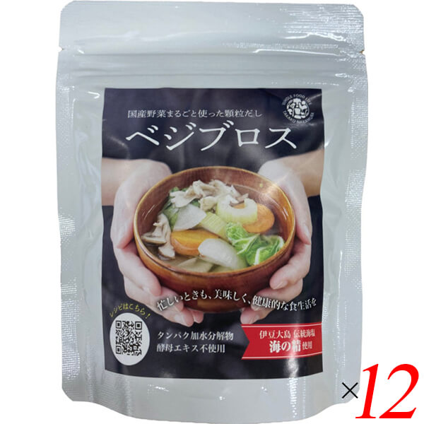 ベジブロス 70g 12個セット