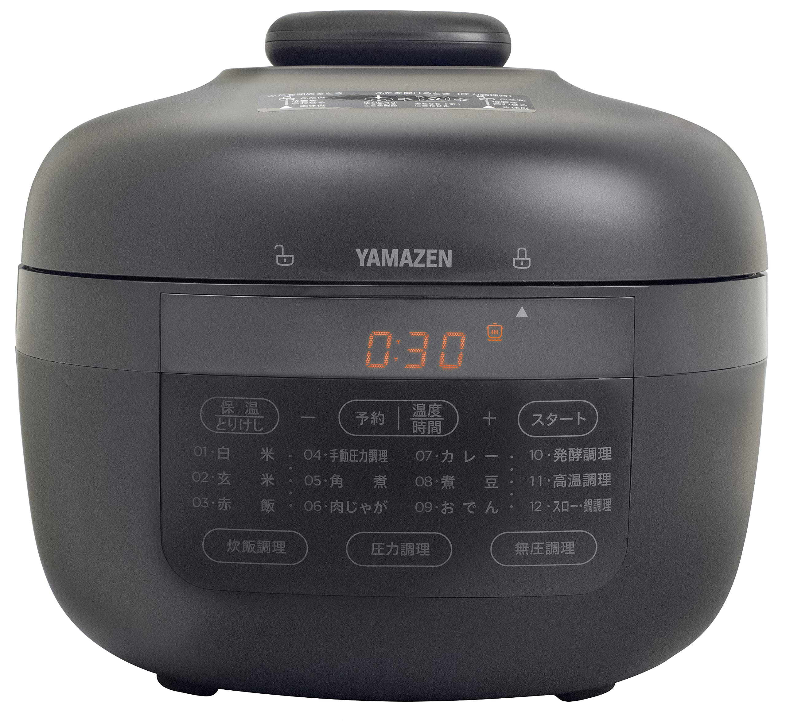 [山善] 電気圧力鍋 2.2L 一人暮らし 二人暮らし 2WAY仕様 調理モード6種類 (圧力/炊飯/発酵/無水/鍋/スロー調理) 予約 保温 60種レシピブック付き ブラック