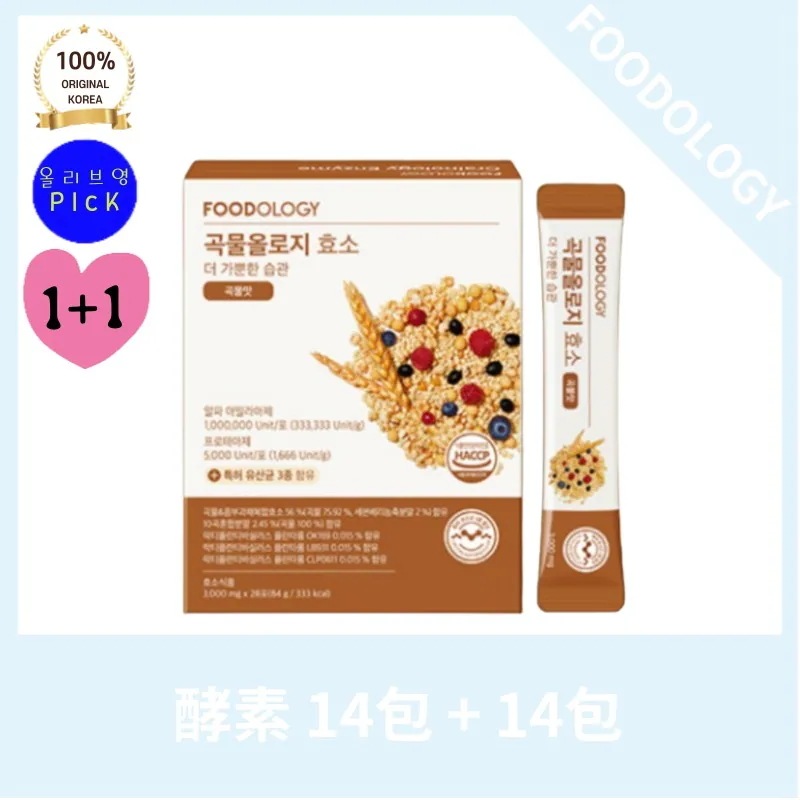 FOODOLOGY フードオロジー 穀物 オロジー 酵素 3,000mg x 28包(84g) x 2箱 柔らかくて香ばしい穀物味 ダイエット