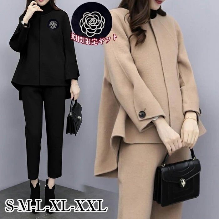 セットアップ レディース セレモニー 40代 カジュアル 卒業式 母 体型カバー パンツ レディース 秋冬 母日 入学式 ママ 卒業式 母親 セレモニー オフィス コーデ 通勤 プレゼント