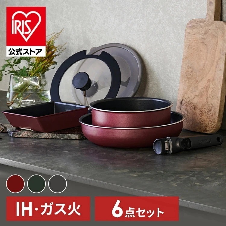 【目玉商品】【公式】 フライパン セット IH ガス火 6点セット テラコート TERACOAT EHDC-T6S ふた付き 取っ手が取れるワインレッド ダークグリーン グレイッシュブラウン プレゼン