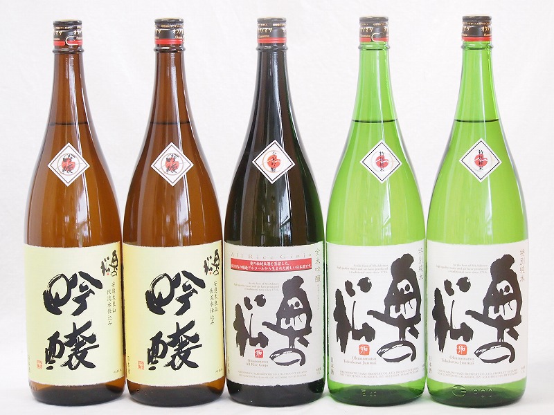 福島奥の松5本セット(奥の松 全米吟醸（福島県） 奥の松 吟醸（福島県） 奥の松 特別純米（福島県）
