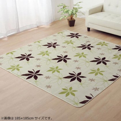 ラグ カーペット 『WSプランタ』 グリーン 約200×250cm (ホットカーペット対応) 9810939
