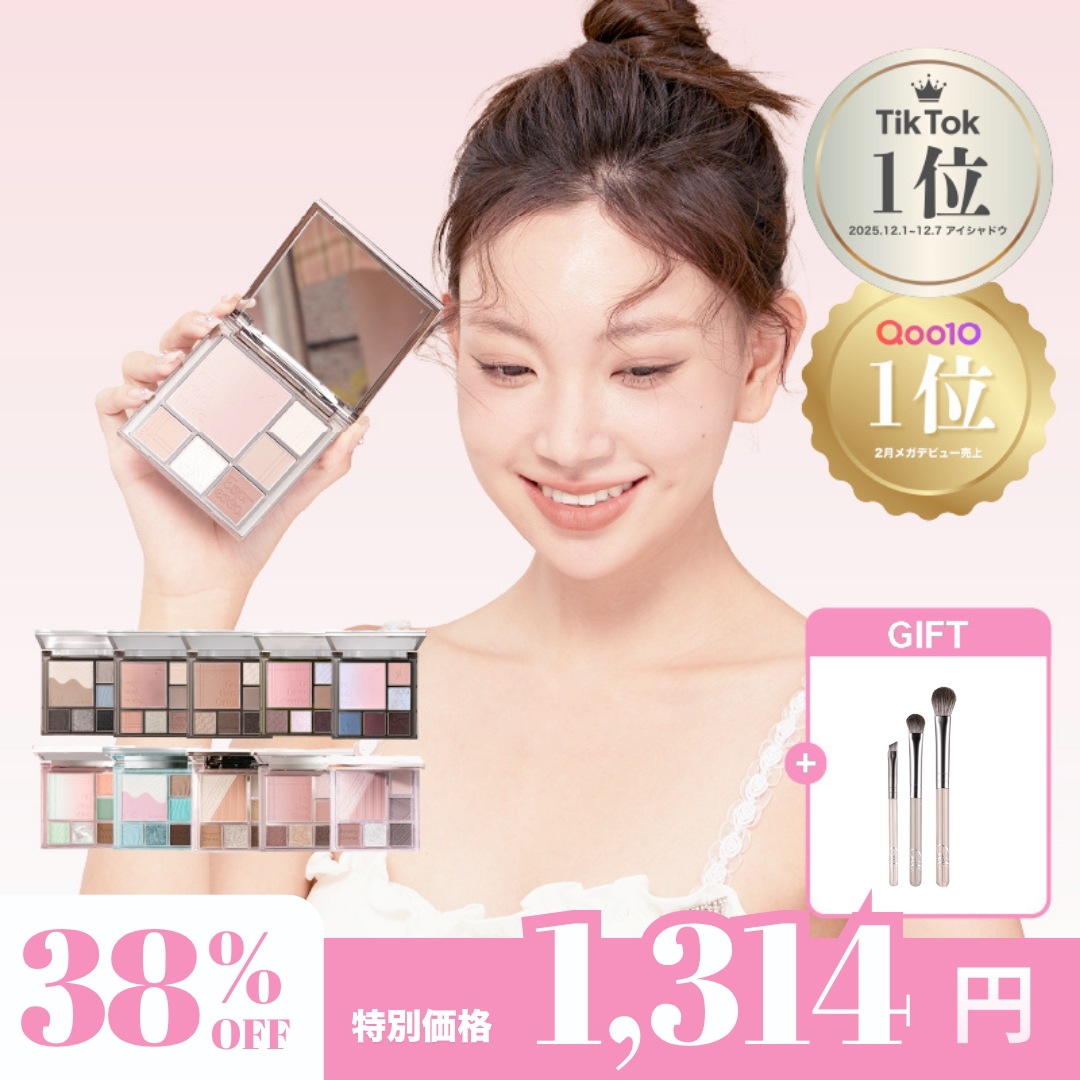 Qoo10] CZEL 6色フルメイクパレットアイシャドウ・チー : ポイントメイク