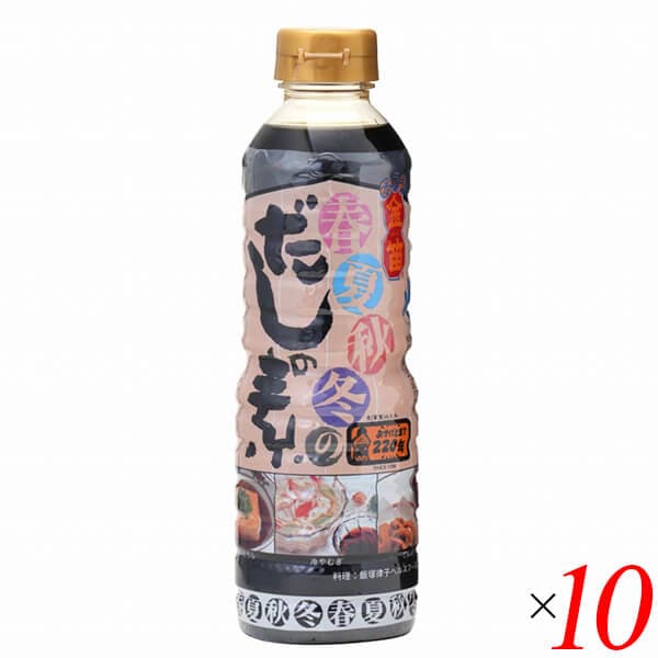 めんつゆ だしつゆ だしの素 金笛 春夏秋冬のだしの素 500ml 10本セット 7,129円