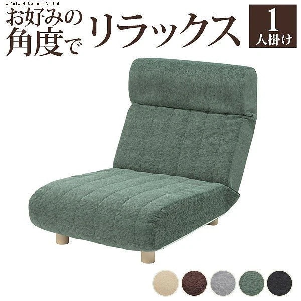 フロアソファー 一人掛け 低反発ハイバックローソファー 1人掛け 低反発