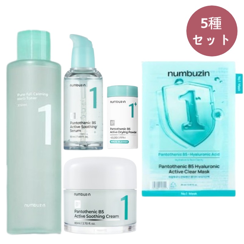 【正規品/1番5種企画セット】トナー300ml+ーディングセラム50ml+スージングクリーム 80ml+ドレッシングパウダー 7g+ヒアルロニックパントテン酸ガーゼマスク5枚/鎮静/皮脂/トラブル/