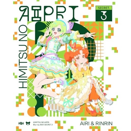 BD / キッズ / ひみつのアイプリ Blu-ray BOX SECRET.3(Blu-ray)