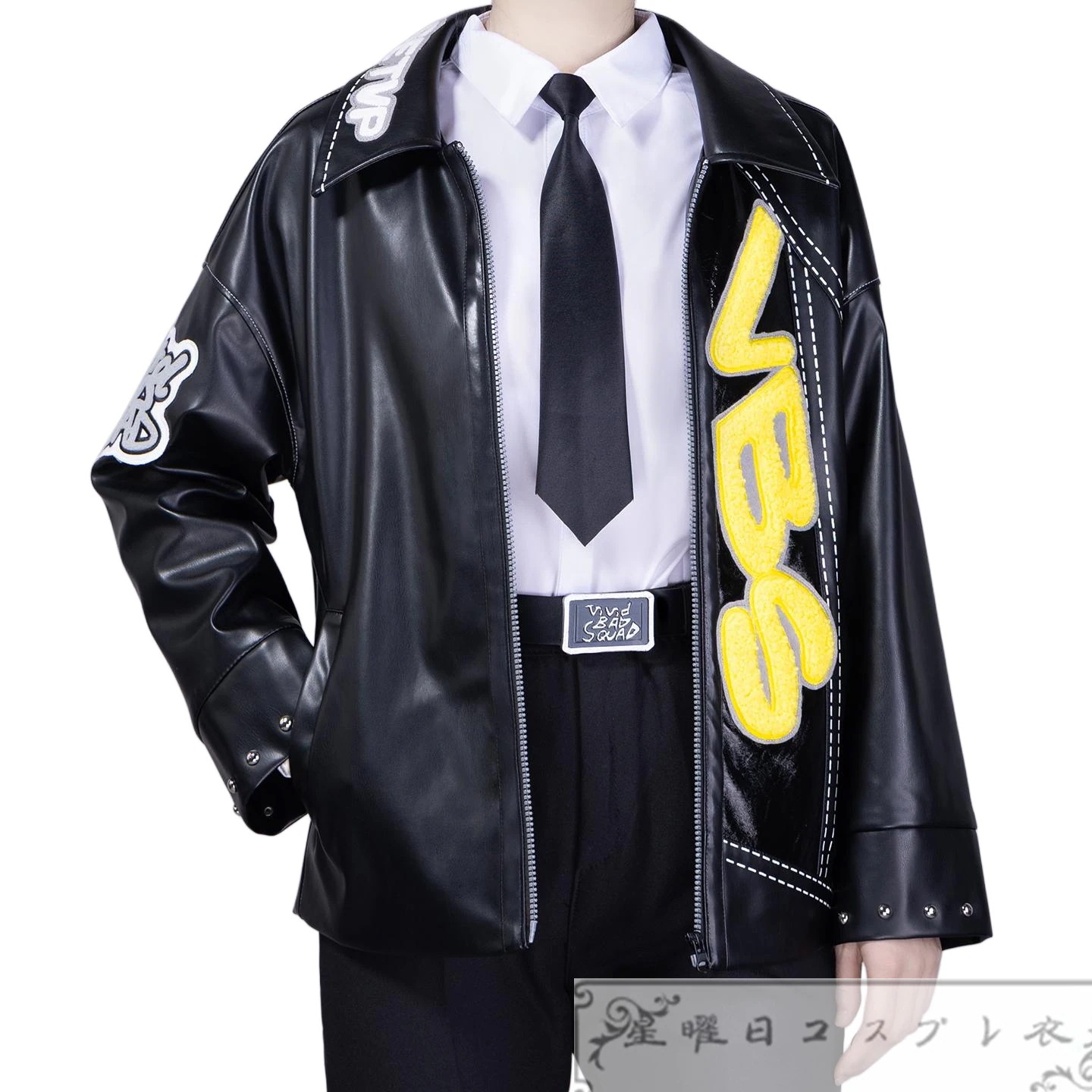 在庫品 プロセカ Good to go！ガチャ 東雲彰人 搔き集めた武器で Resolution suit衣装 コスプレ衣装 コスチューム
