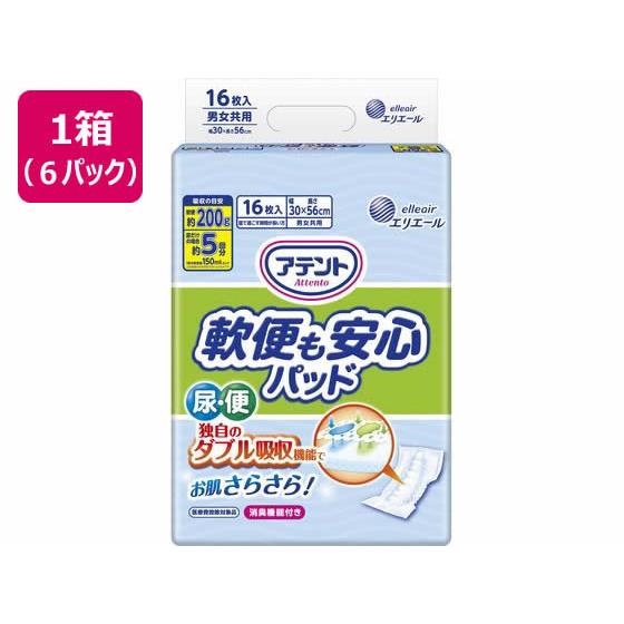 アテント軟便も安心パッド 16枚×6パック 大王製紙 110624