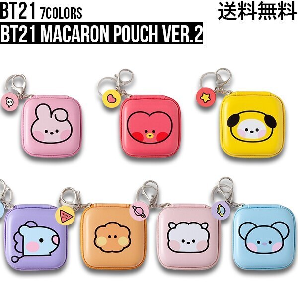 Qoo10] BT21 BT21 Macaron Pouch V