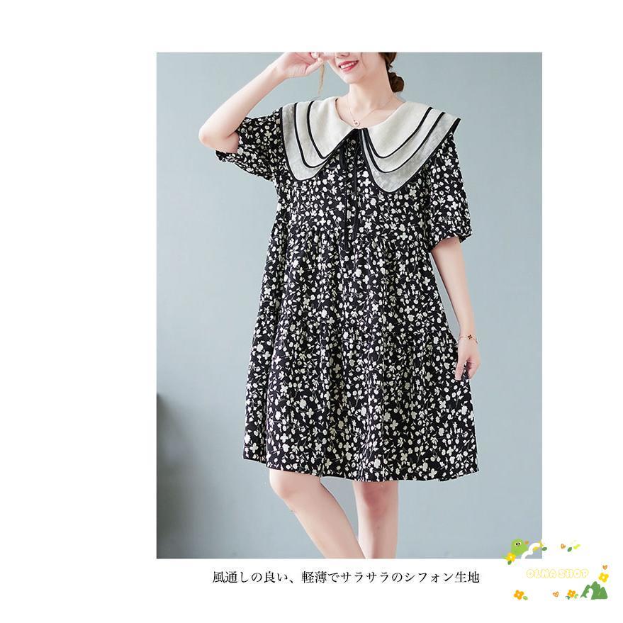 シフォンワンピース 半袖 夏 レディース 花柄 ワンピース 体型カバー Aラインワンピース ミディ丈 膝丈ワンピース 半袖ワンピース