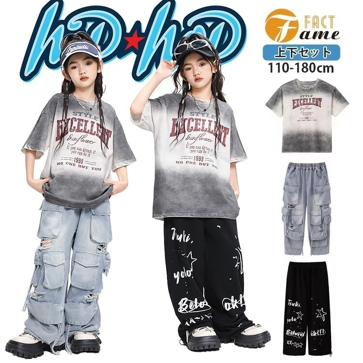 【新品限定 急速出荷】グレー キッズ ダンス衣装 ダンス hiphop Tシャツ グラデーション ブラック 星柄 カーゴパンツ デニムパンツ ダメージ 女の子 男の子 ストリート系 ガールズ ジャッズ 8,067円