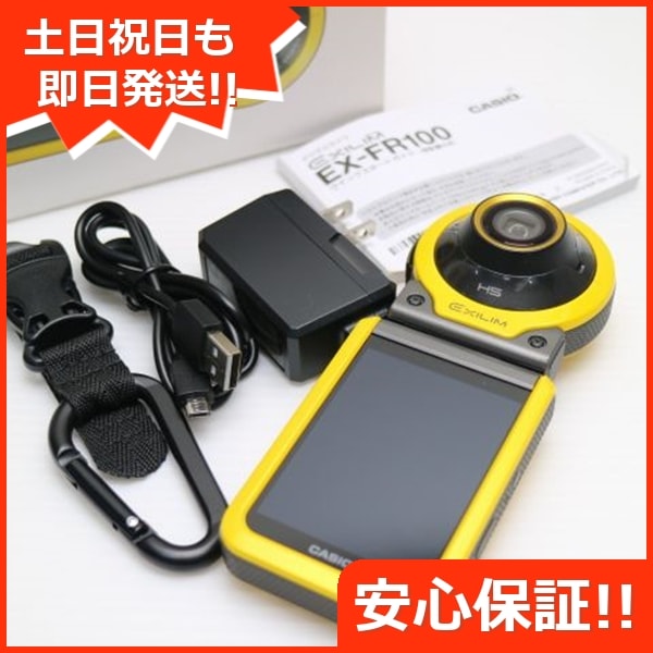 超美品 EX-FR100 イエロー コンデジ CASIO 54