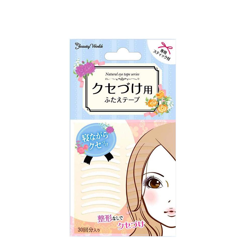 ビューティーワールド クセづけ用 ふたえテープ(両面) 12個セット
