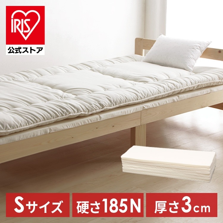 【公式】 マットレス シングル 6つ折り 硬め 折りたたみ 厚さ 3cm 軽量 ウレタン ノンスプリング 薄型 ベッド 敷き布団 アイリスオーヤマ MTRC-S * メガ割