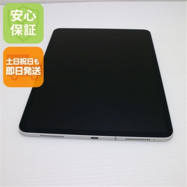 美品 SIMフリー iPad Pro 第2世代 11インチ 128GB シルバー 191