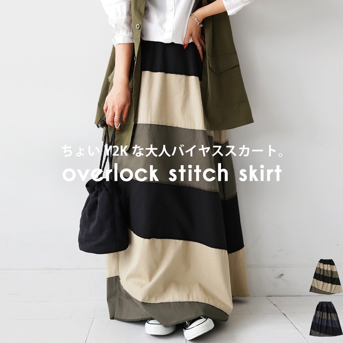 バイアスラインスカート スカート レディース ロング ・再再販メール便不可【248B】