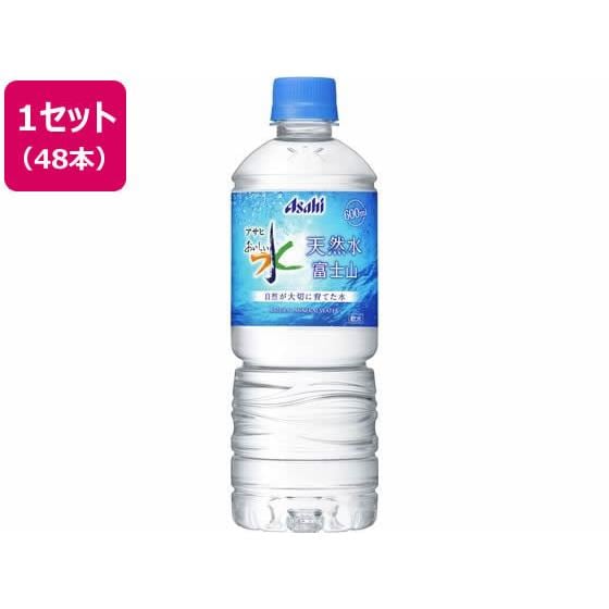 おいしい水 天然水 富士山 600ml 48本 アサヒ飲料