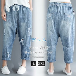 デニムパンツ 着痩せ ゆったり かわいい カジュアル レディース 韓国ファッション ボトムス ロング
