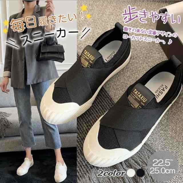 秋新作 レディース スニーカー スリッポン ベーシックシューズ カジュアル靴 シューズ スニーカーブーツ