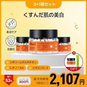 エマ！クリtoma 飲む日焼け止め　新品未開封　セット割あり マイハダ 肌潤 マルチCCクリーム
