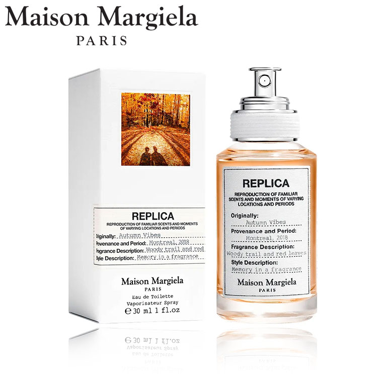 Maison Margiela オータム バイブス EDT 30ml 9,185円