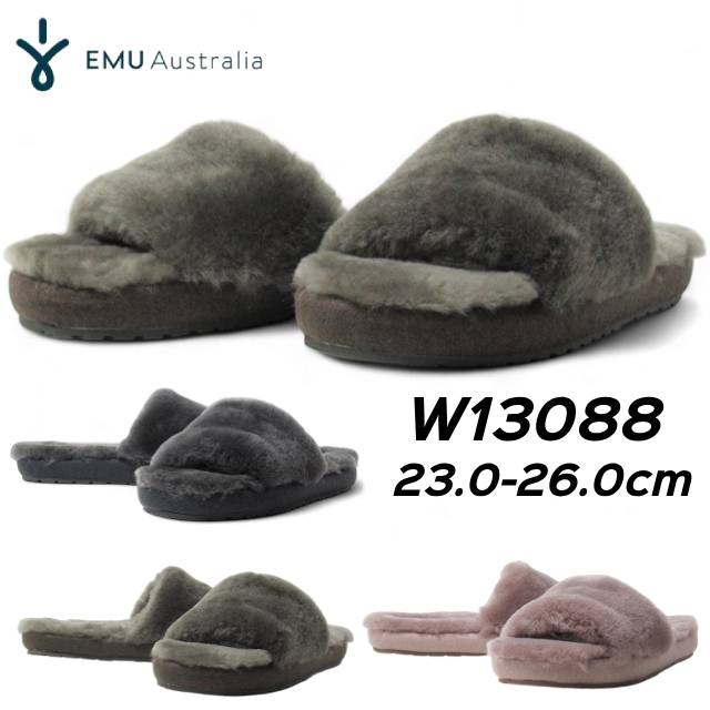 エミュ オーストラリア EMU Australia W13088 Mckay 女性用スリッパ レディース 靴