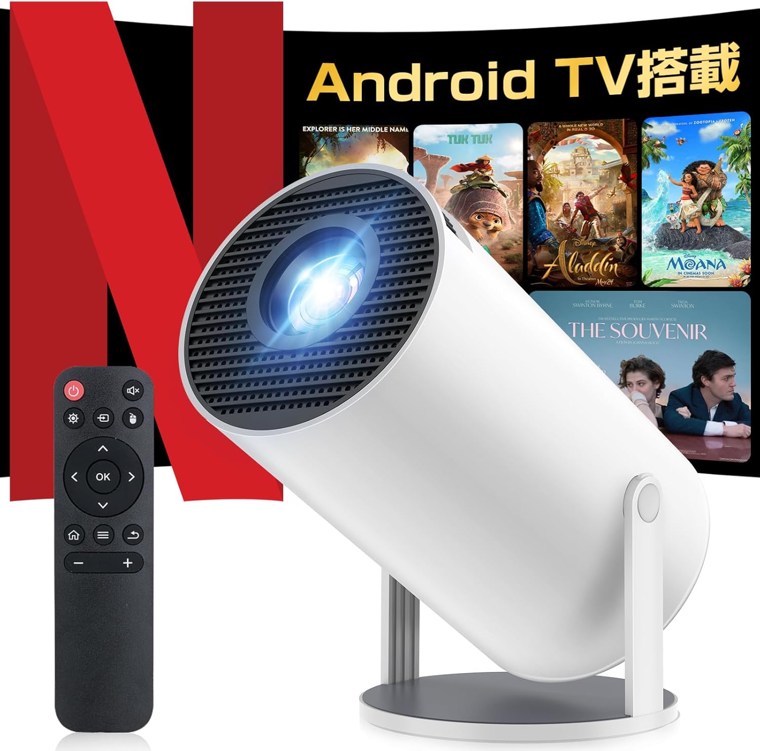 プロジェクター 家庭用 小型【2026進化モデル・4K対応・HDR高ダイナミック画質】27000LM 270回転 高輝度 1080P 天井投影 Wi-Fi6 大画面 Android TV搭載 Blue