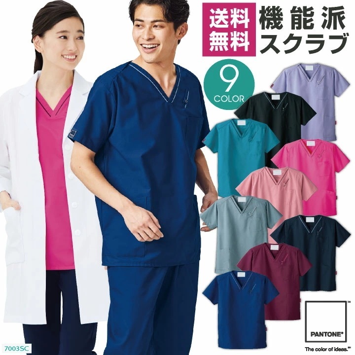 スクラブ PANTONE FOLK 白衣 おしゃれ かわいい フォーク 半袖 メンズ レディース [ネコポス] /fo-7003sc