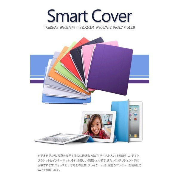 Qoo10] ipadケース 専用フィルム タッチペン