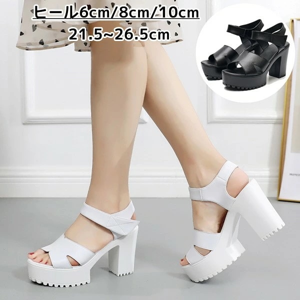 送料無料 サンダル 厚底 チャンキーヒール サンダル 厚底 太ヒール ストラップサンダル ハイヒール ベルト オープントゥ つっかけ ヒール 6cm 8cm 10cm 可愛い 疲れにくい カジュアル 7,683円