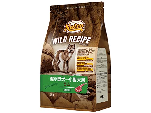 nutro ワイルド レシピ 超小型犬~小型犬用 成犬用 ラム 2kg ドッグフード グレインフリー【着色料 無添加/グレインフリー/グルテンフリー/小粒】