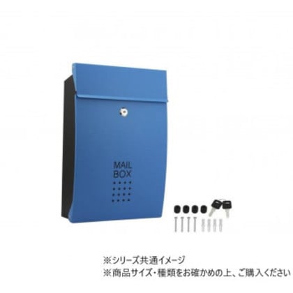 ハイロジック 60709 SHPB05A-BLB メールボックス ブルー