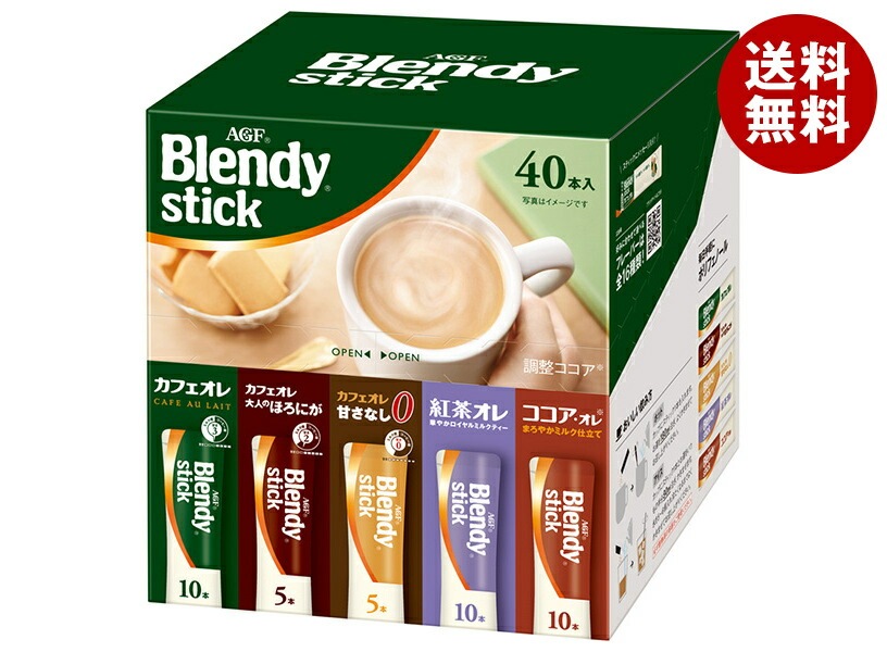 AGF ブレンディ スティック アソート 40本＊6箱入＊(2ケース)