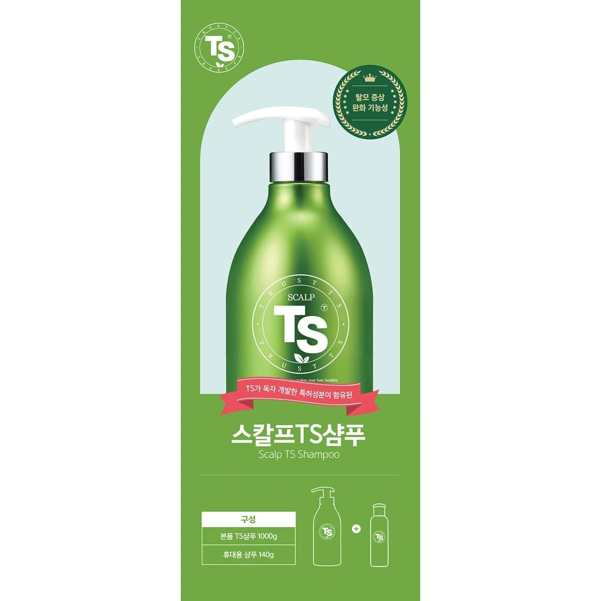 TSスカルプTSシャンプー 1,000g + 40g 5,146円