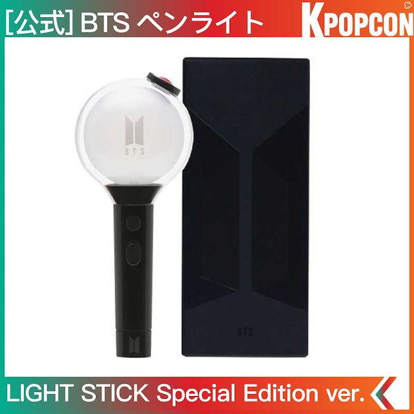 BTS ペンライト 透明・黒 BTS ペンライト 透明・黒 Amazon.co.jp: BTS OFFICIAL LIGHT