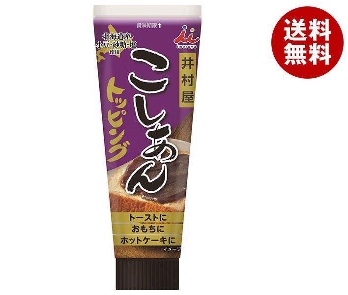 井村屋 こしあんトッピング 130g*24本入*(2ケース)